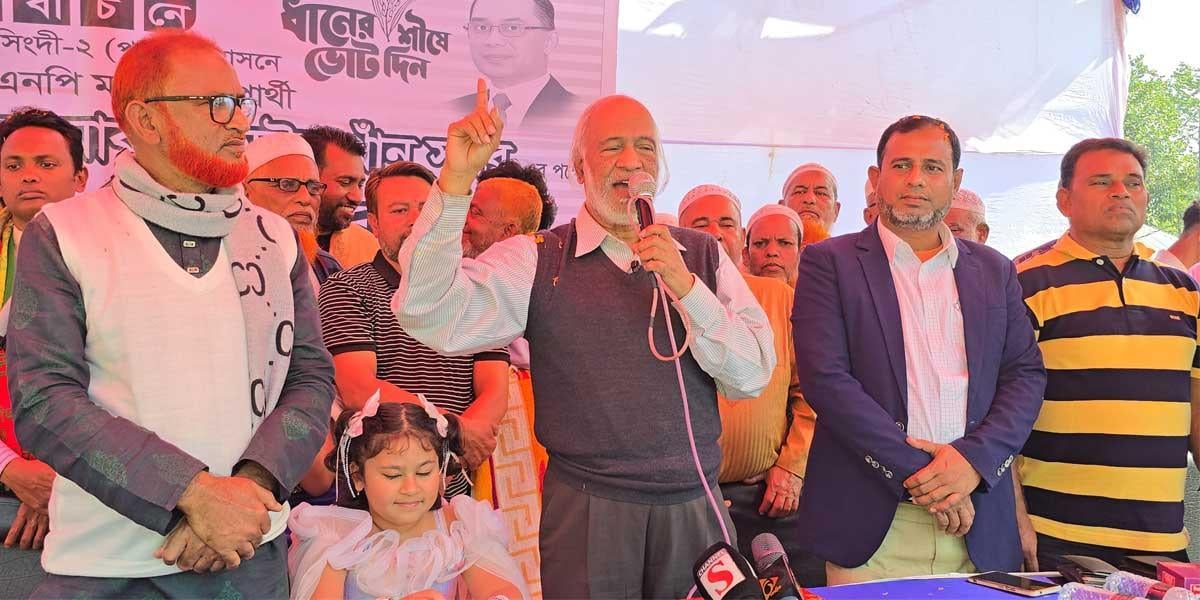 'বিএনপির ৩১ দফার মাধ্যমেই জনগণের আশা-আকাঙ্ক্ষা বাস্তবায়িত হবে'