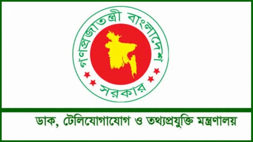 সহিংস পোস্ট দেখলেই হোয়াটসঅ্যাপ ও ইমেইলে জানানোর আহ্বান