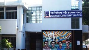 ডাকসু নির্বাচন ঘিরে বিধিনিষেধ, অনলাইন পেজ বন্ধে বিটিআরসিকে চিঠি
