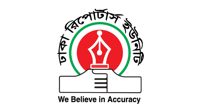 ডিআরইউতে অনুষ্ঠান চলাকালে মব সৃষ্টির চেষ্টা ন্যাক্কারজনক