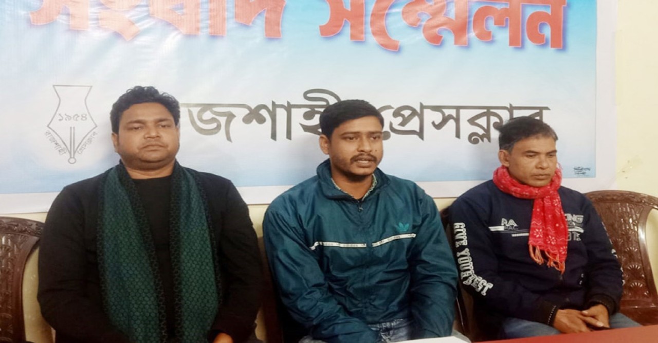 রাজশাহীতে ডিবি কর্মকর্তার বিরুদ্ধে চাঁদাবাজির অভিযোগ