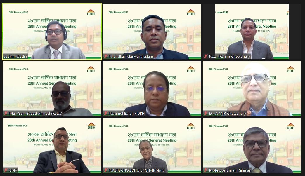 ডিবিএইচের সাধারণ সভায় ১৫ শতাংশ লভ্যাংশ অনুমোদন