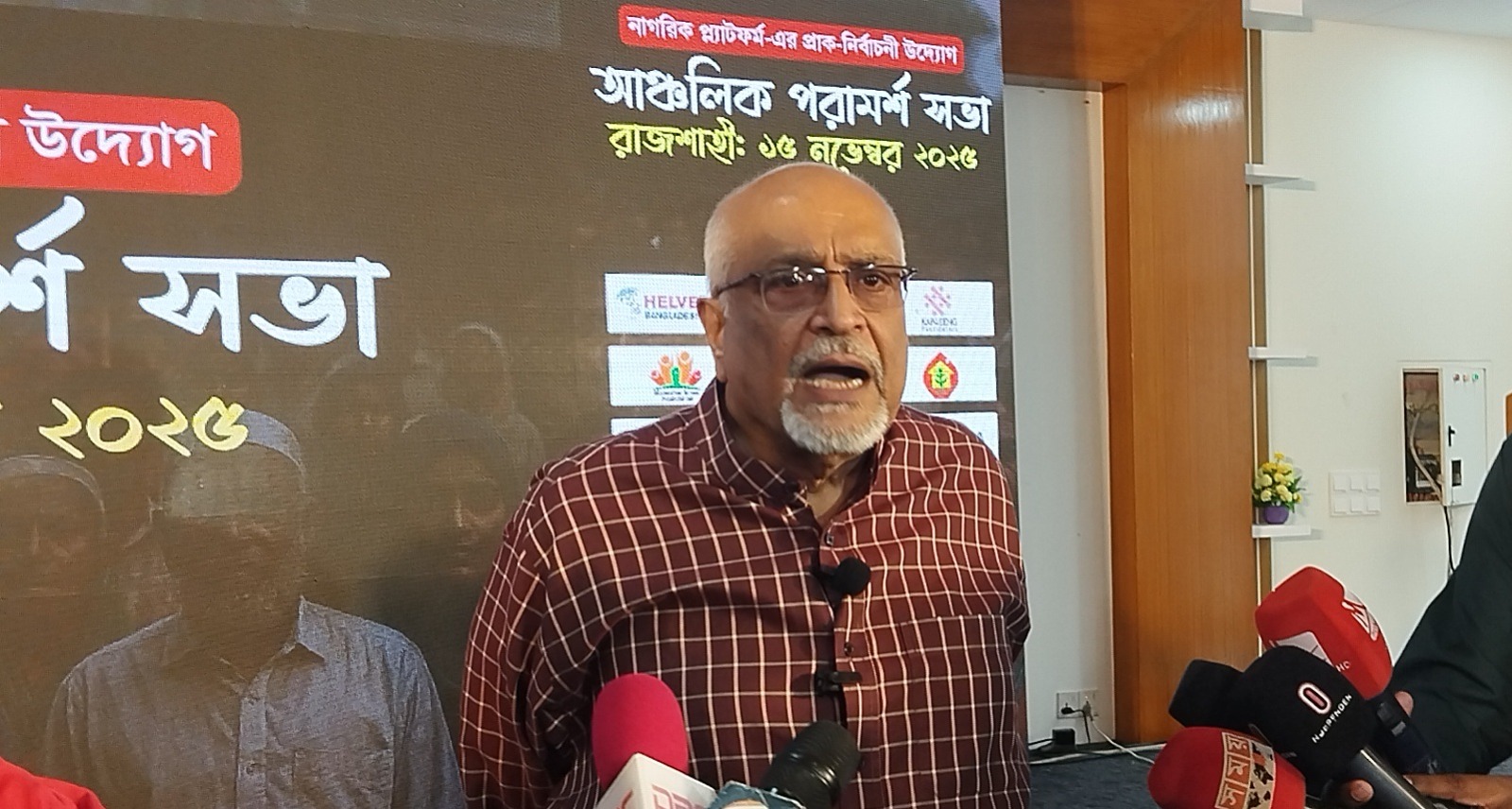 নির্বাচন এখন অবধারিত বিষয়ে পরিণত হচ্ছে