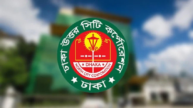 ডিএনসিসির ৪৩ স্থানে এডিসের লার্ভা শনাক্ত