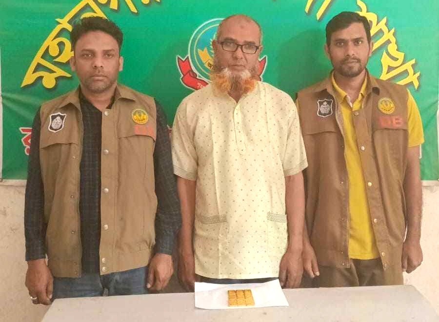 রাজশাহীতে ৯টি স্বর্ণের বারসহ আটক ১