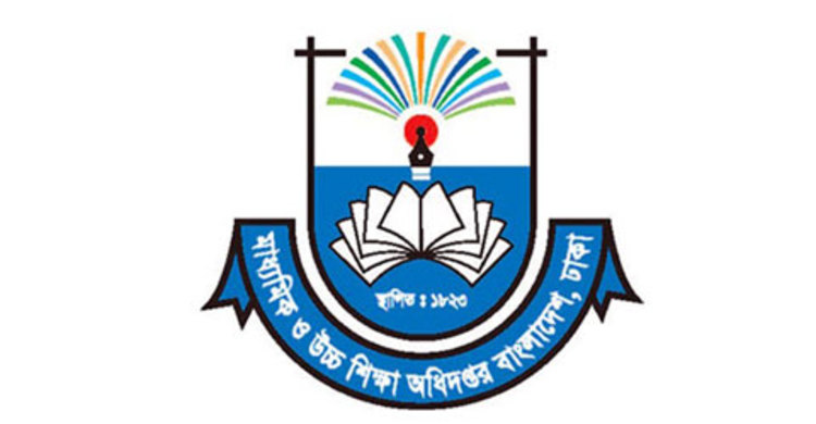 ৫ মে এসএসসির ফল প্রকাশের বিজ্ঞপ্তিটি ‘ভুয়া’