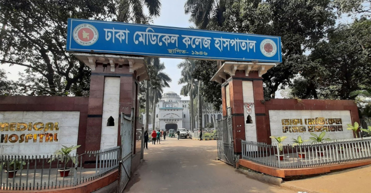ঢাকা মেডিকেল হাসপাতালে জরুরি চিকিৎসা সেবা চালু