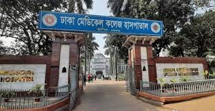 ঢামেকে এখনও গণঅভ্যুত্থানে নিহত ৬ বেওয়ারিশ লাশ