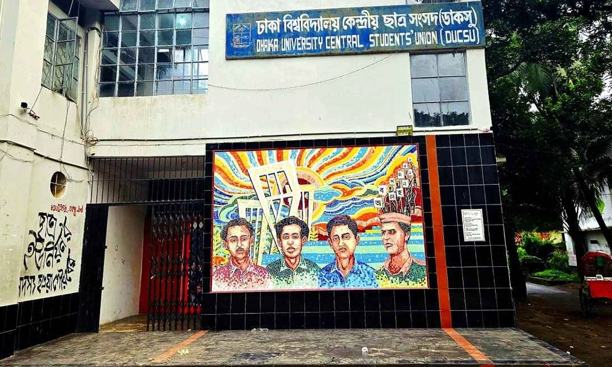ডাকসু নির্বাচন: ভিপি পদে ৪৮ জন, জিএস পদে লড়ছেন ১৯ জন