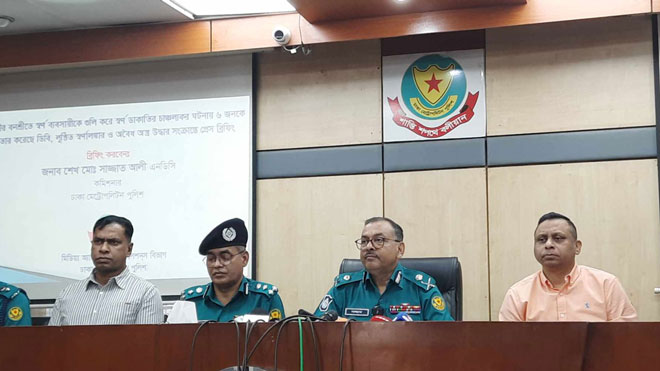 গ্রেপ্তারের ক্ষমতা পাচ্ছেন বেসরকারি নিরাপত্তাকর্মীরা