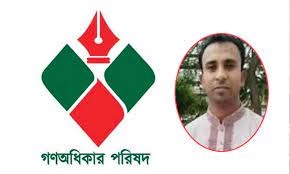 গণঅধিকার পরিষদের আবু হানিফকে তুলে নেয়ার অভিযোগ