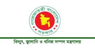 বিদ্যুৎ উৎপাদনে গ্যাসের মূল্যবৃদ্ধিকে ‘সমন্বয়’ বলছে মন্ত্রণালয়