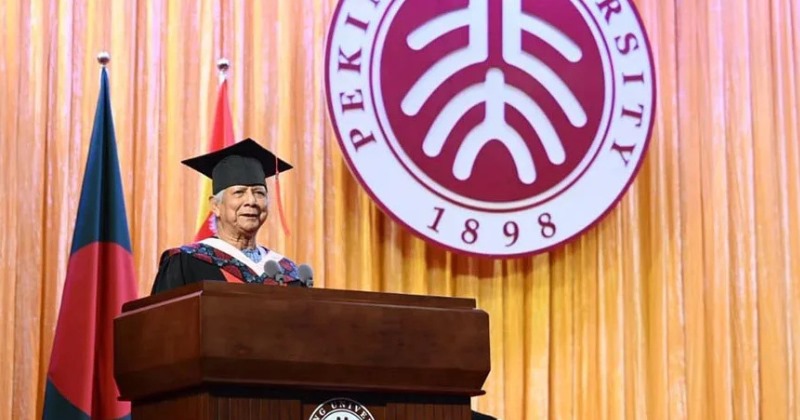 বিশ্বকে বদলে দিতে শিক্ষার্থীদের বড় স্বপ্ন দেখার আহ্বান ড. ইউনূসের