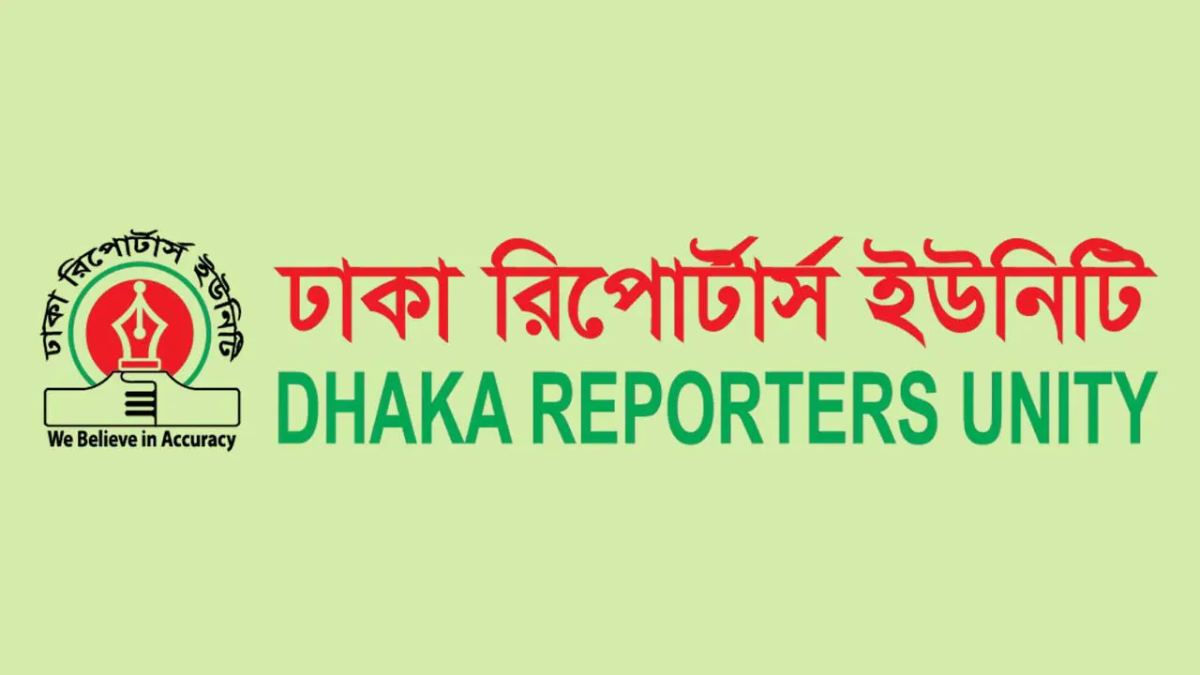 ভোটকেন্দ্রে মোবাইল নিষিদ্ধ করা স্বাধীন সাংবাদিকতায় নগ্ন হস্তক্ষেপ: ডিআরইউ