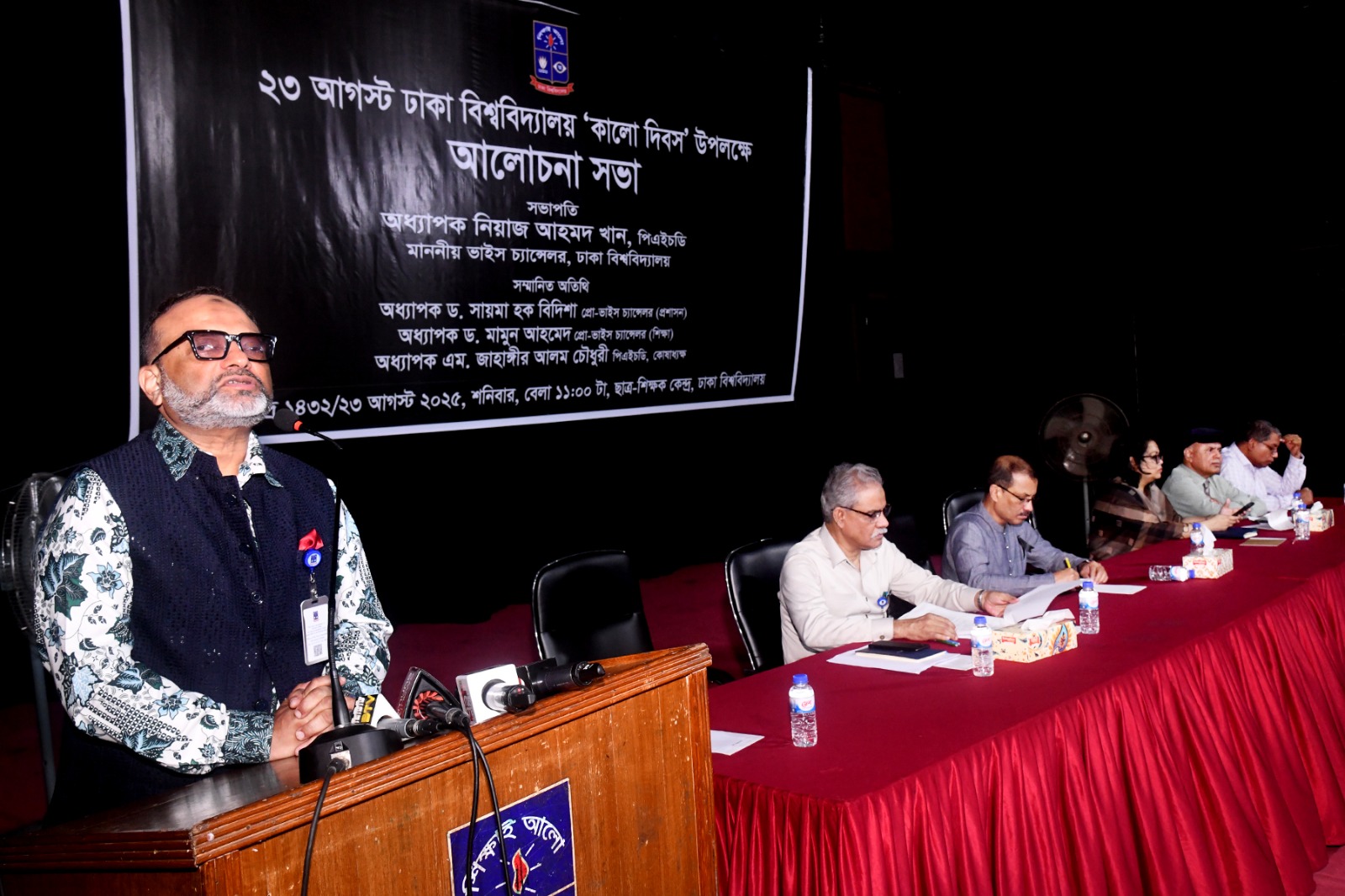 অন্যায়ের বিরুদ্ধে ঐক্যবদ্ধ প্রতিবাদ ঢাবির ঐতিহ্য : উপাচার্য
