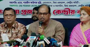 সরকারকে নির্বাচনের তারিখ ঘোষণা করার আহ্বান