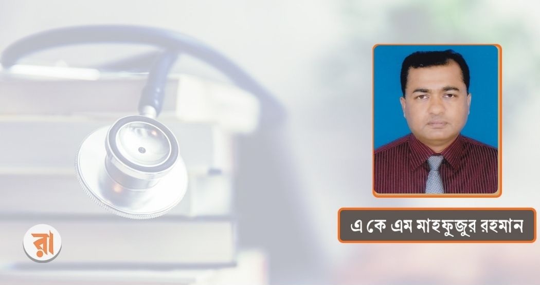 চিকিৎসা শিক্ষায় সংকট: বাণিজ‍্য  ও অর্থনৈতিক চাপ