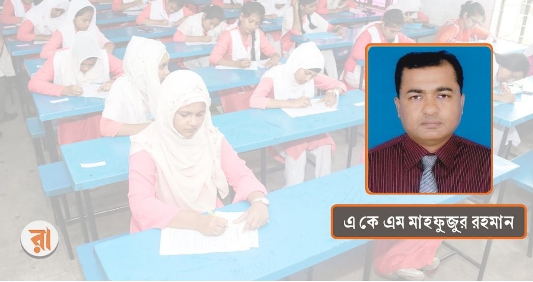 স্কুল শিক্ষকদের কোচিং বাণিজ্য বন্ধ হোক