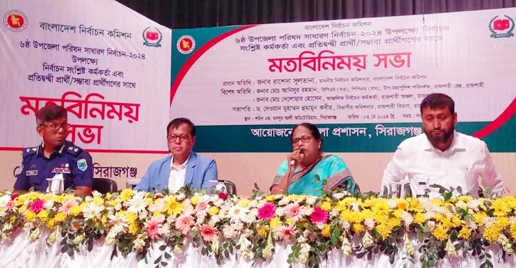 সব প্রার্থী আমাদের কাছে সমান: ইসি রাশেদা