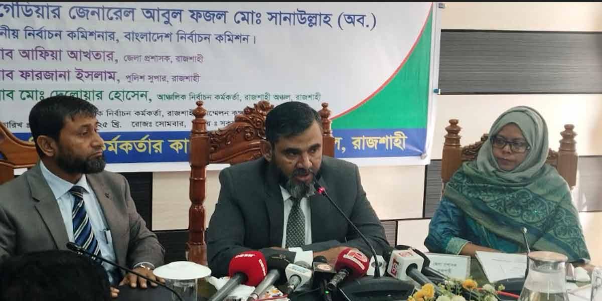 কমিশন একটি অবাধ, নিরপেক্ষ নির্বাচনে দায়বদ্ধ: ইসি সানাউল্লাহ
