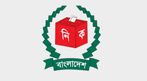 দেশের ৮০টি নির্বাচন পর্যবেক্ষক সংস্থার সঙ্গে সংলাপ করবে ইসি