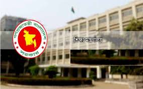 রোববার খুলছে বিশ্ববিদ্যালয়সহ সব শিক্ষা প্রতিষ্ঠান