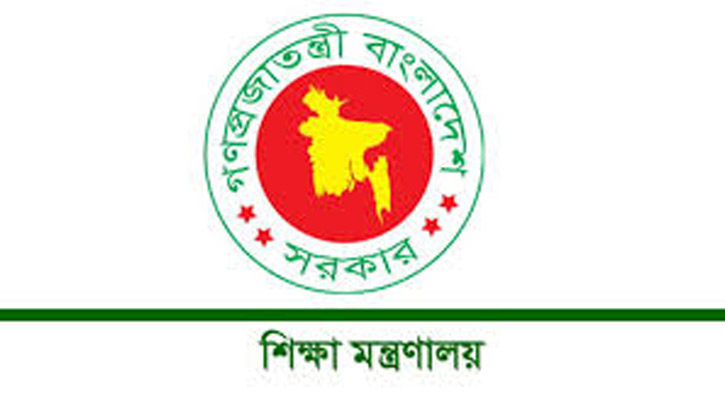 জেলা প্রশাসকের নেতৃত্বে বেসরকারি স্কুল-কলেজে কর্মচারী নিয়োগ