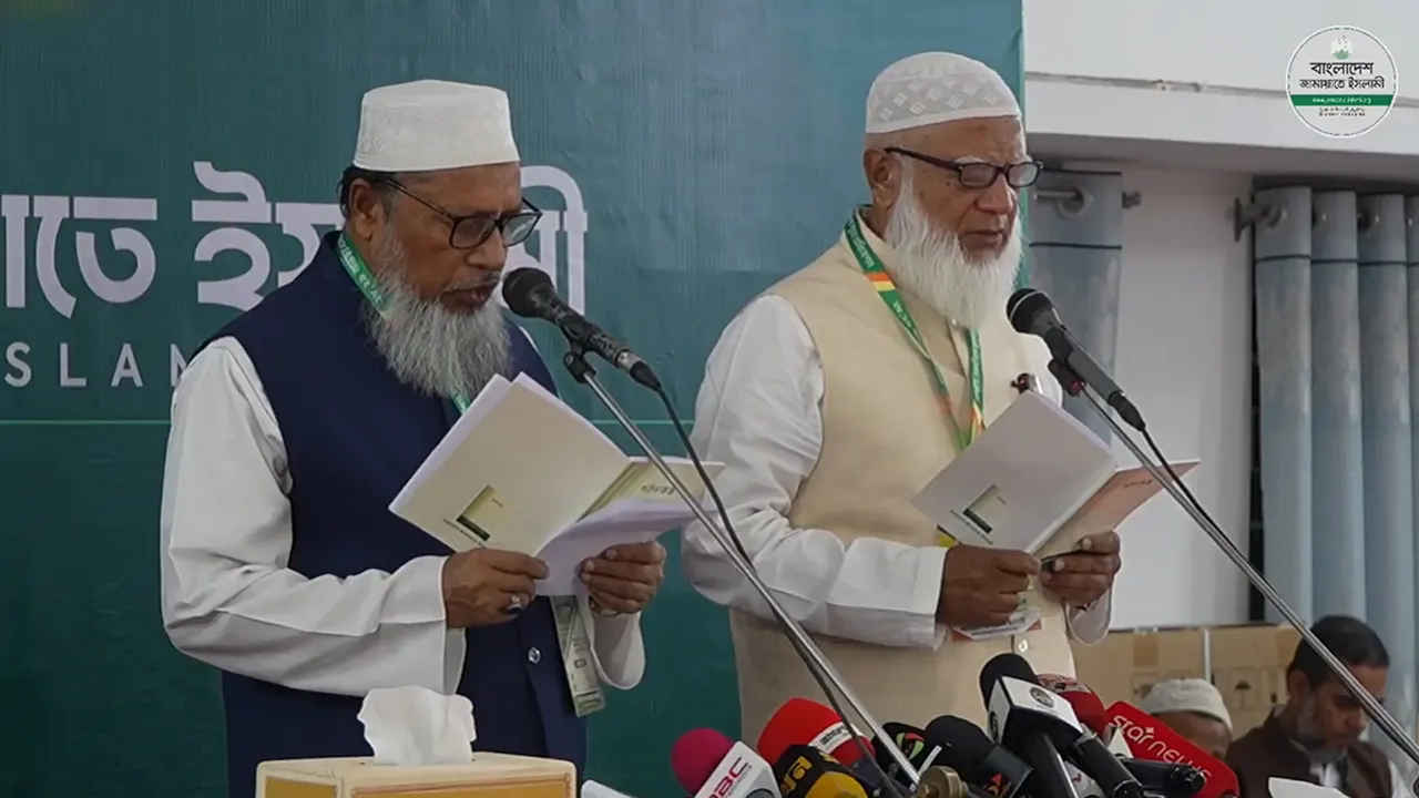 শপথ নিলেন জামায়াত আমির