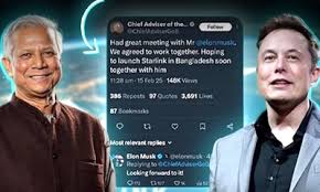 প্রধান উপদেষ্টার পোস্টে ইলন মাস্কের কমেন্ট