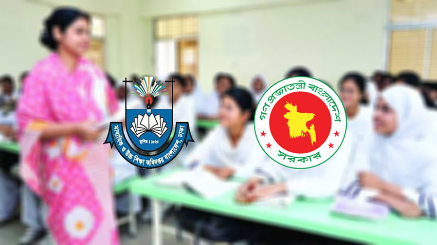 ফের বেসরকারি স্কুল-কলেজকে এমপিওভুক্তির উদ্যোগ