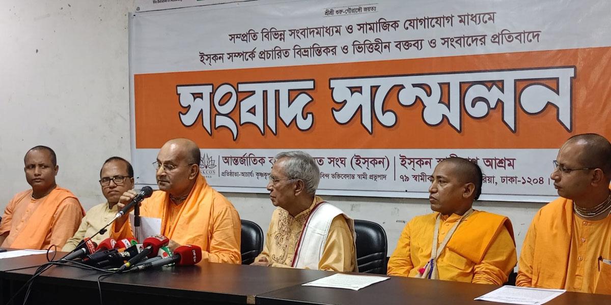 মাহমুদুর রহমানকে ক্ষমা চাইতে বলল ইসকন