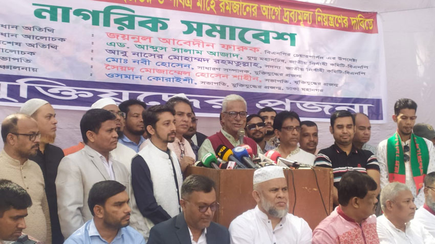 আপনারা বুঝে শুনে কথা বলেন,  জামায়াতকে ফারুক