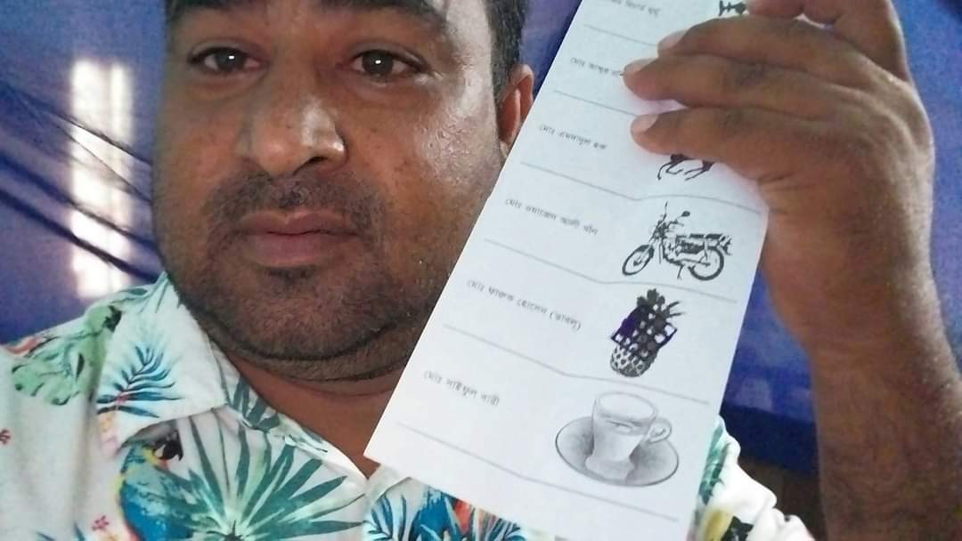 রাজশাহীতে সিল মারা ব্যালট নিয়ে ফেসবুকে ছাত্রলীগ নেতার ছবি পোস্ট