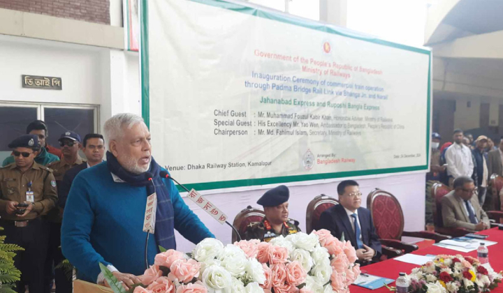 আমাদের যেকোনো প্রকল্পের ব্যয় আশেপাশের দেশের তুলনায় বেশি: ফাওজুল কবির