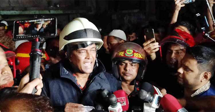 নিয়ন্ত্রণে হাতিরপুলের আগুন : ফায়ার সার্ভিস