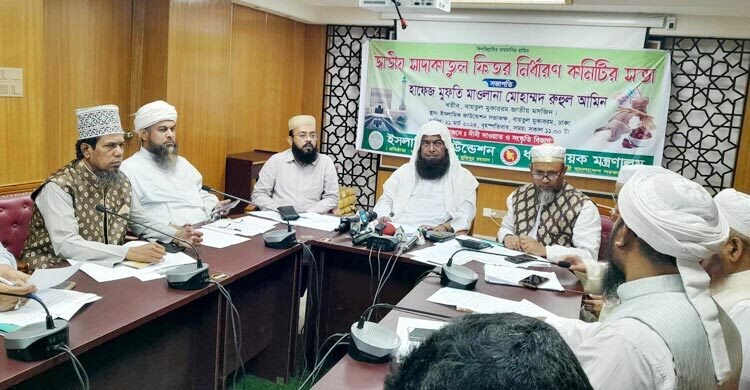 এবার জনপ্রতি ফিতরা সর্বোচ্চ ২৯৭০ টাকা, সর্বনিম্ন ১১৫