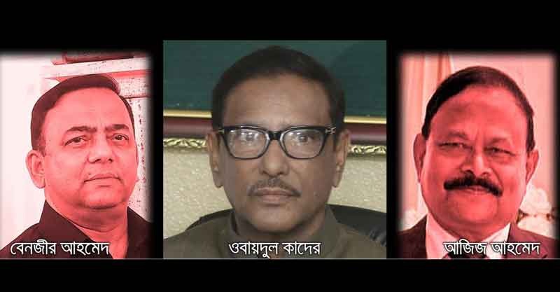 দুর্নীতির ব্যাপারে সরকার আপসহীন, বেনজীর-আজিজ প্রসঙ্গে কাদের