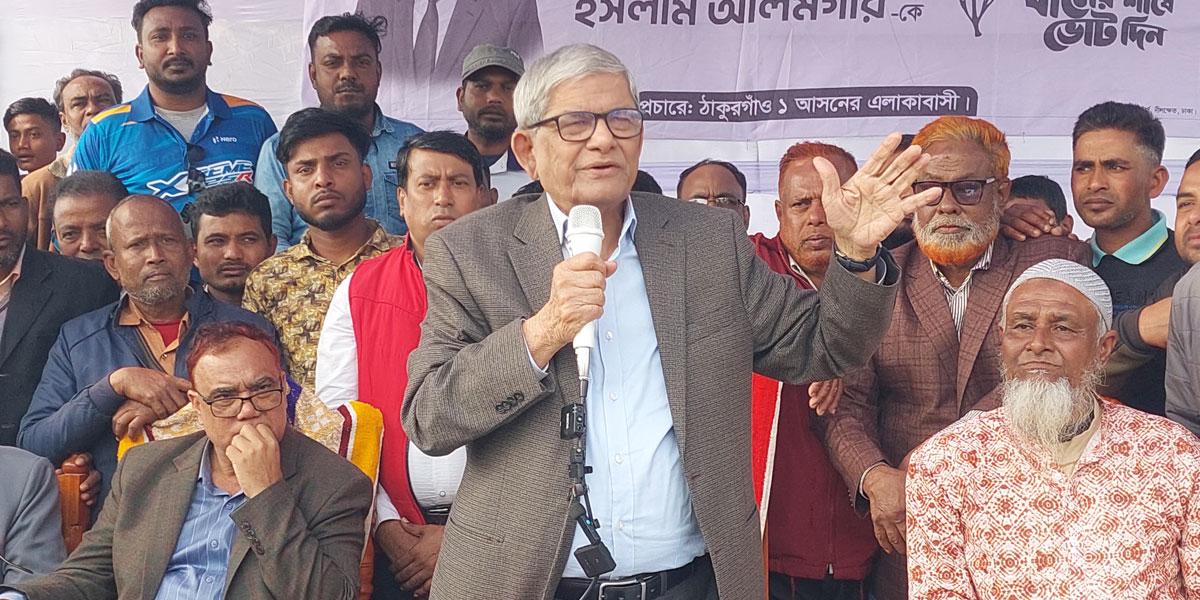 নৌকার কান্ডারি ভারতে পালিয়ে গেছেন, এবারের নির্বাচন ভিন্ন: মির্জা ফখরুল
