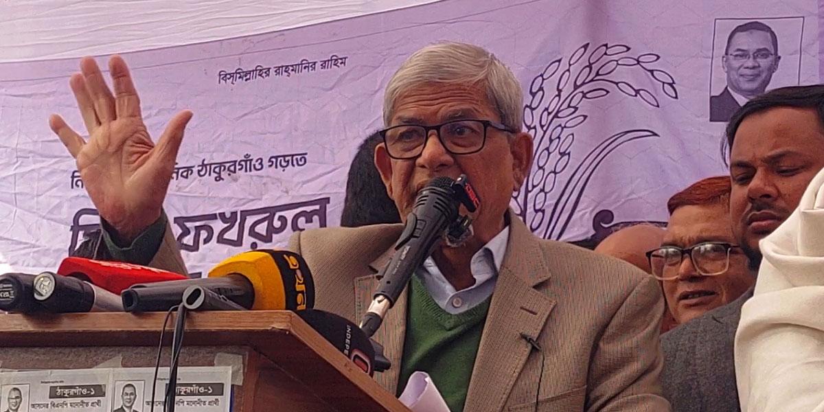 দেশকে আফগানিস্তান বানাতে চায় জামায়াত : মির্জা ফখরুল