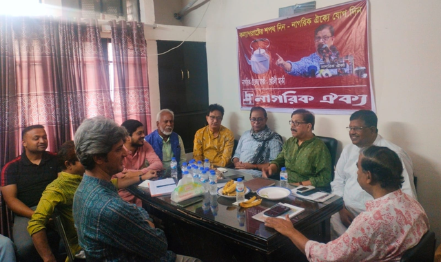 বাজার নিয়ন্ত্রণে পদক্ষেপের কার্যকারিতা দেখা যাচ্ছে না: গণতন্ত্র মঞ্চ