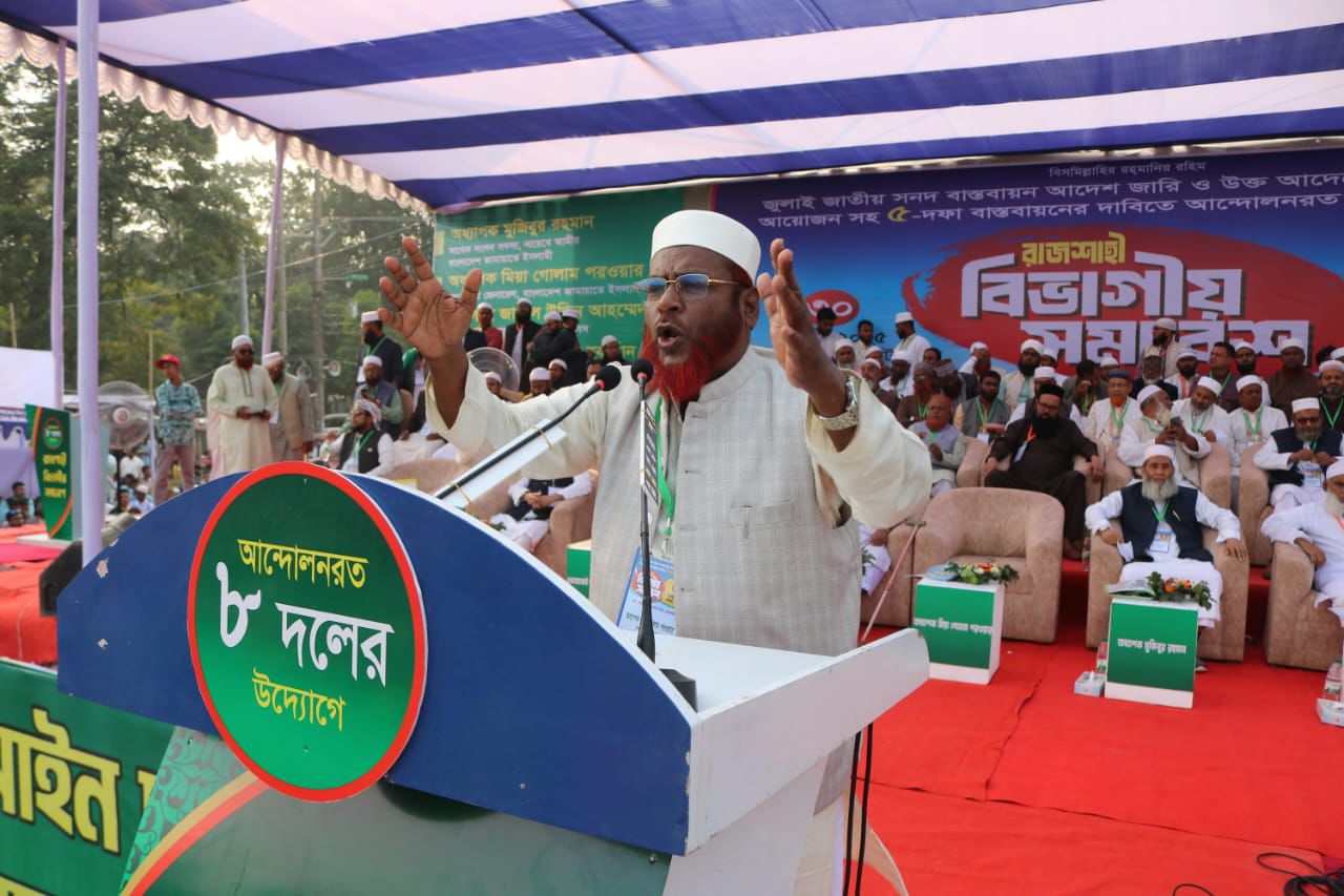 জাতীয় নির্বাচনের আগেই গণভোট দেন, সরকারকে সংকটে ফেলতে চাই না