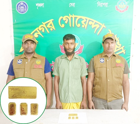 পদ্মা দিয়ে ৮১ ভরি স্বর্ণ পাচারের চেষ্টাকালে আটক ১