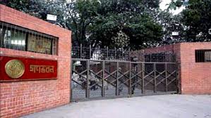 গণভবনে ১৪ দলের নেতাদের সঙ্গে বৈঠকে প্রধানমন্ত্রী