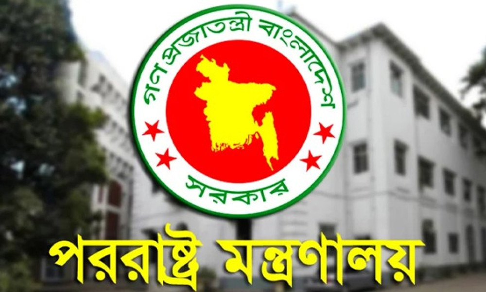 কাতারে ইসরায়েলি হামলায় বাংলাদেশের নিন্দা