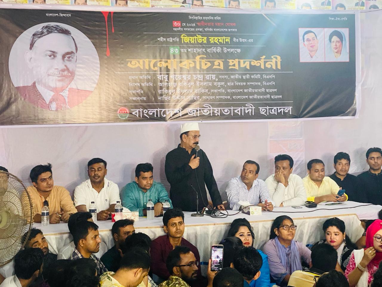 ছাত্রসমাজকে রাজপথে নামার আহ্বান গয়েশ্বরের