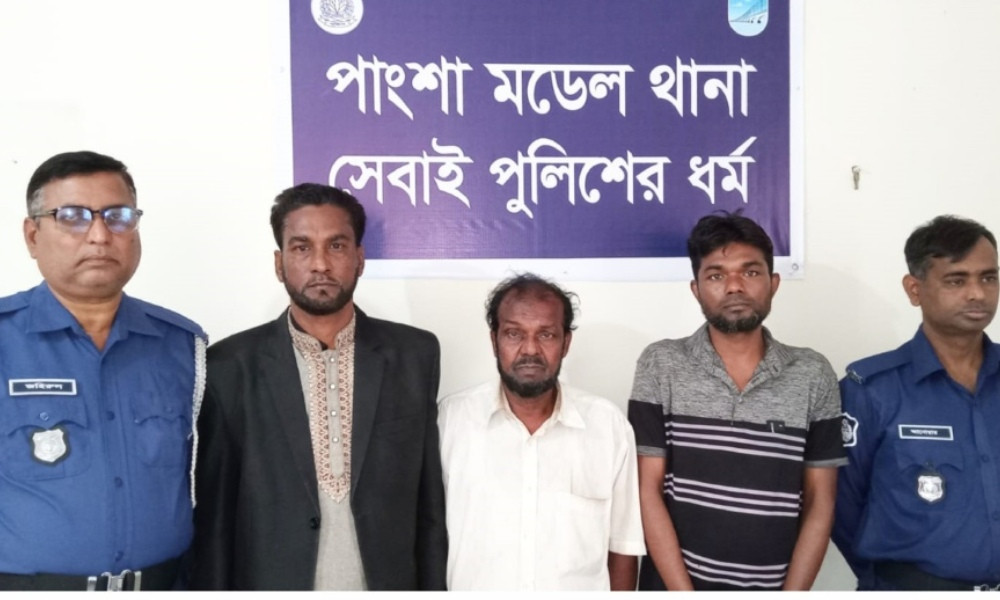 পাংশায় আওয়ামী লীগ নেতাসহ গ্রেপ্তার ৩