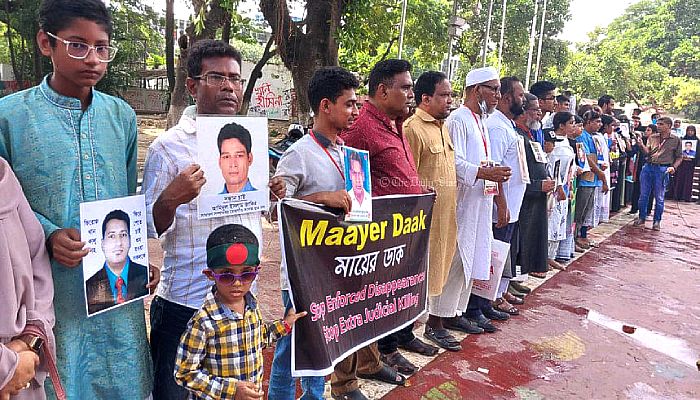 অবিলম্বে গুমের শিকারদের তথ্য পরিবারকে জানানোর দাবি