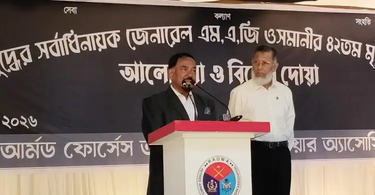 নবীন-প্রবীণের সমন্বয়ে হবে মন্ত্রিসভা : হাফিজ উদ্দিন