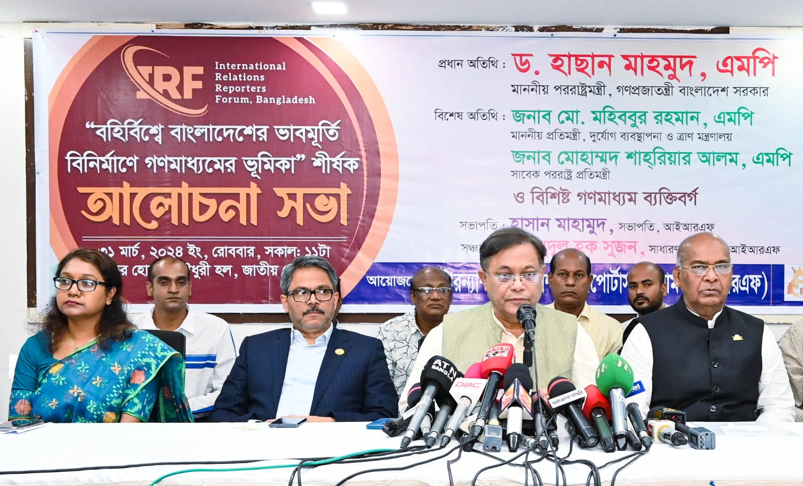 বহির্বিশ্বে দেশের ইতিবাচক ভাবমূর্তি তুলে ধরার আহ্বান পররাষ্ট্রমন্ত্রীর