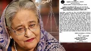 শেখ হাসিনাকে ট্রাইব্যুনালে হাজির হতে পত্রিকায় বিজ্ঞপ্তি